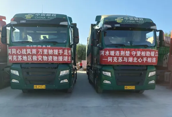 微信图片_20260709203035_5785_30.jpg